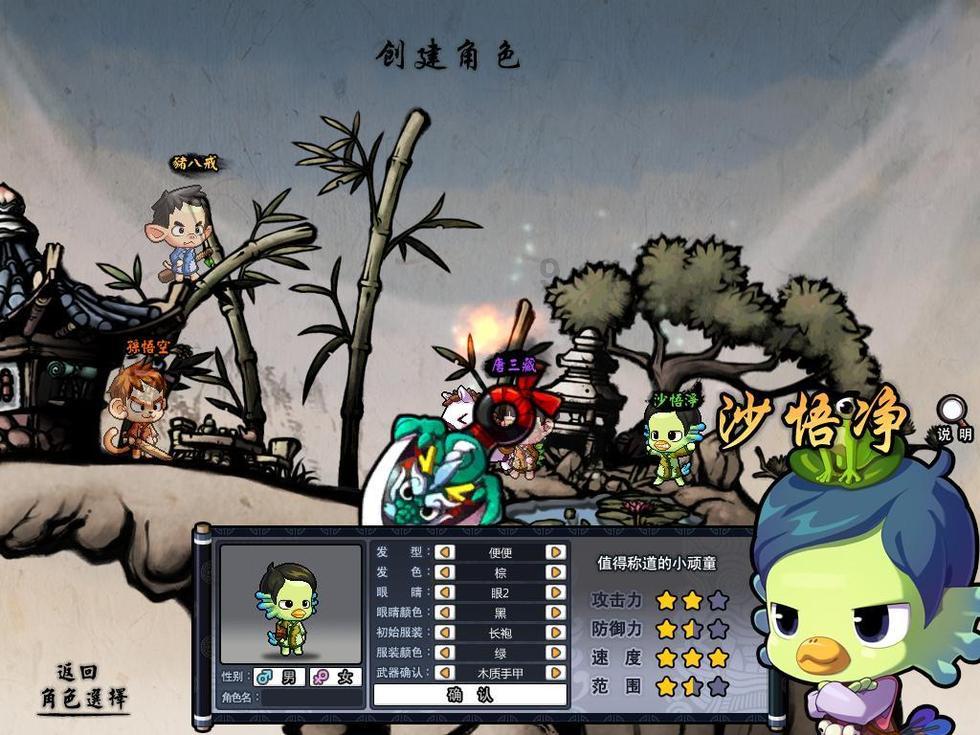空中大战斗