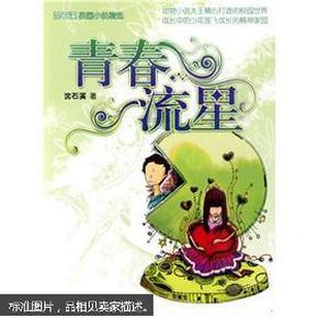 无限翻滚小球