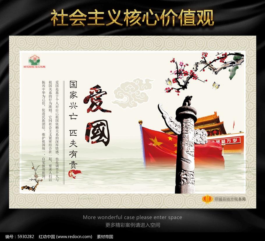 辐射避难所
