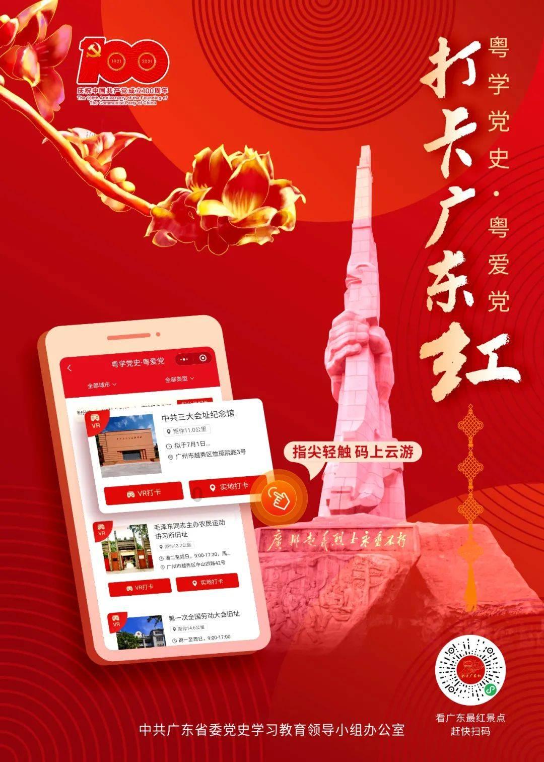 菏泽市医学会骨科委员会典型病例分享暨新年茶话会举行