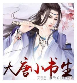 救援受困的火鸡